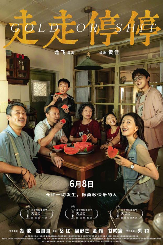 MK体育-双方进入激烈角逐，谁能笑到最后