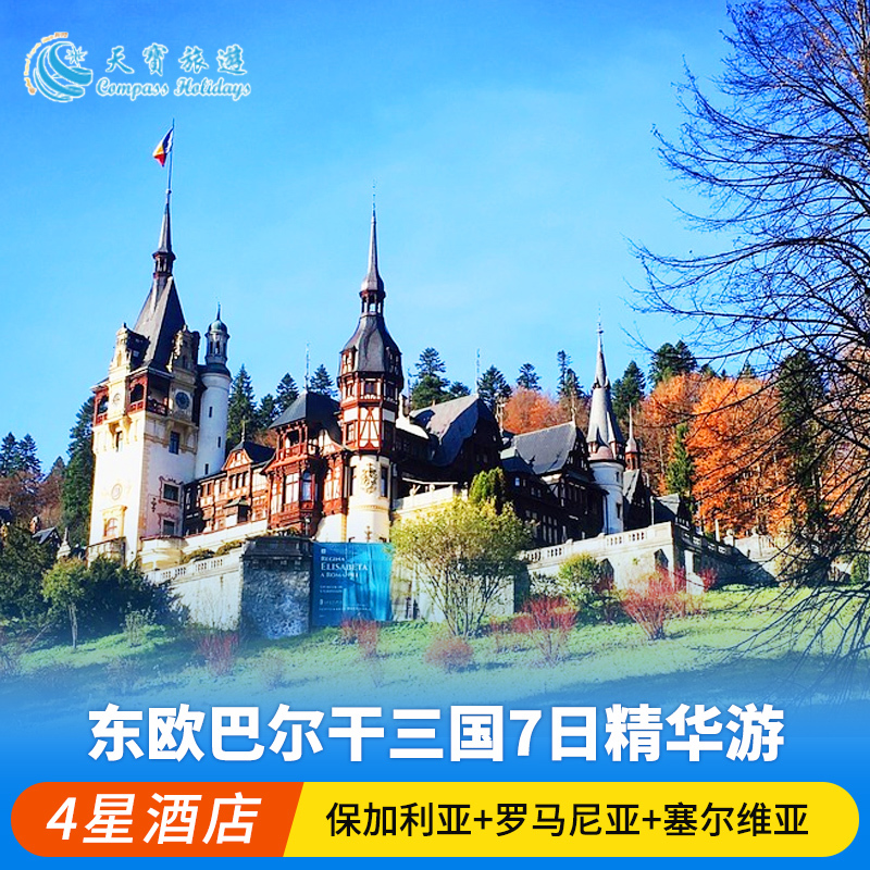 MK体育-塞尔维亚与巴尔干邻国保加利亚对抗