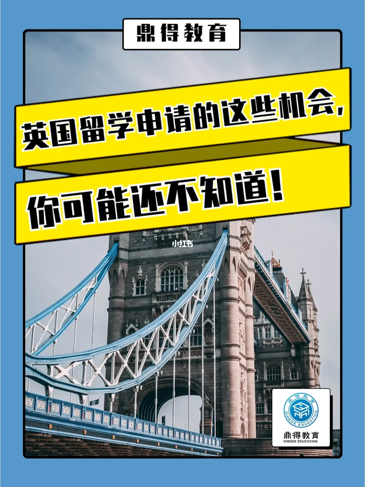 英国选手力挫对手，实现完美逆袭