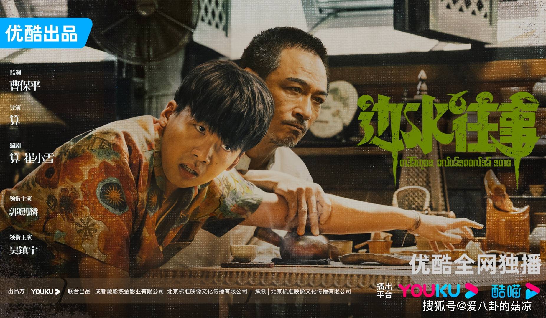 MK体育-东京跌宕起伏，谁与亚洲强队一较高下
