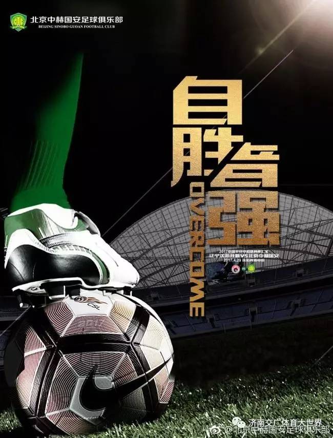 MK体育-力帆达姆斯泰:平稳居积分榜中游