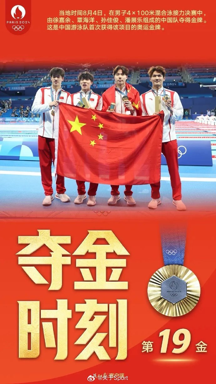 MK体育-欧预赛队伍强强对决，场上硝烟滚滚