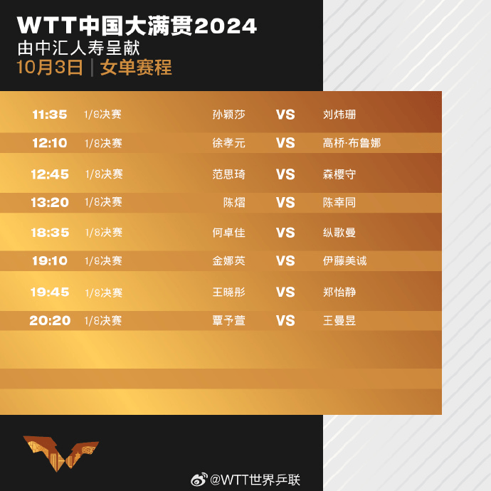 MK体育-惊喜！队伍夺冠，精彩比赛进入决赛！