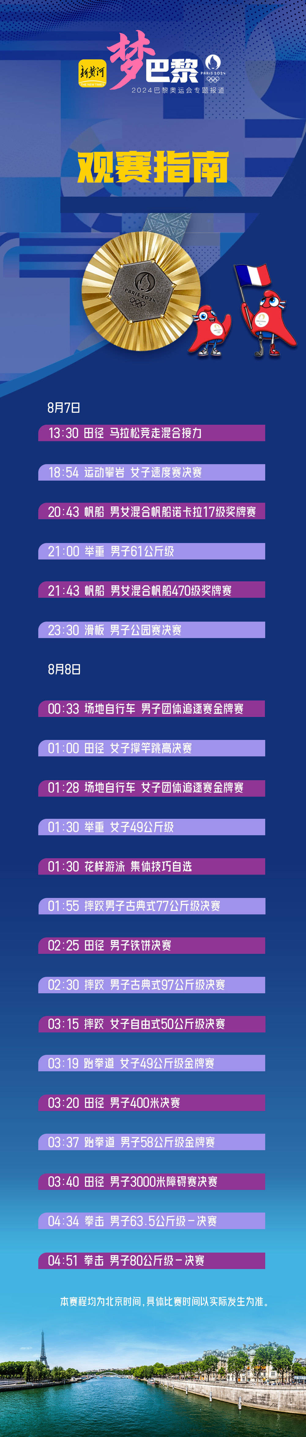MK体育-比利时运动员在跳水比赛中获得最高分