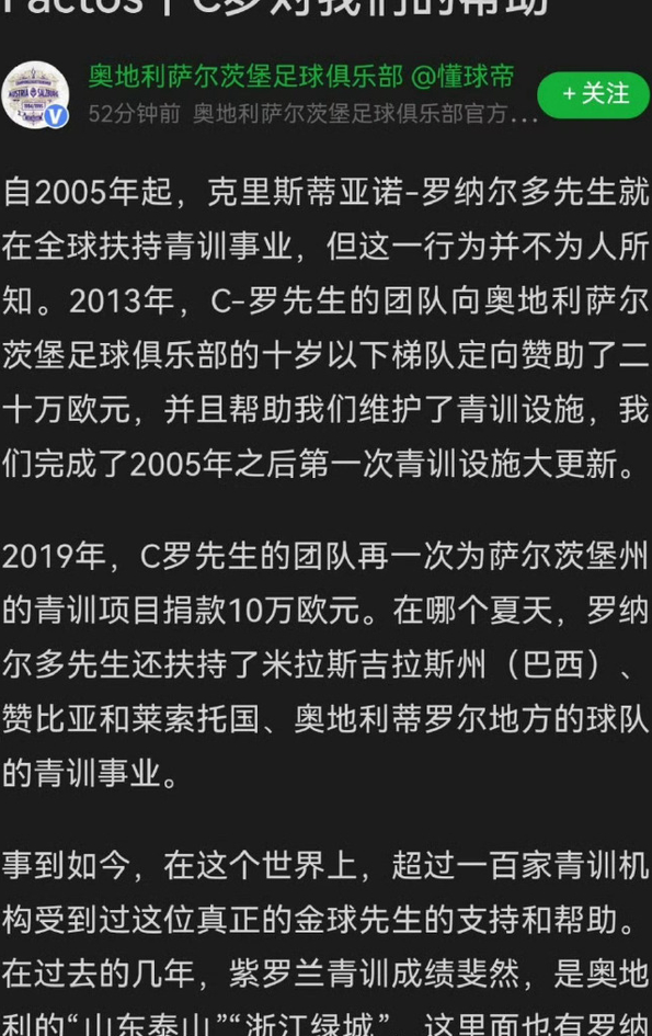 MK体育-奥地利足球协会推出新一轮训练计划