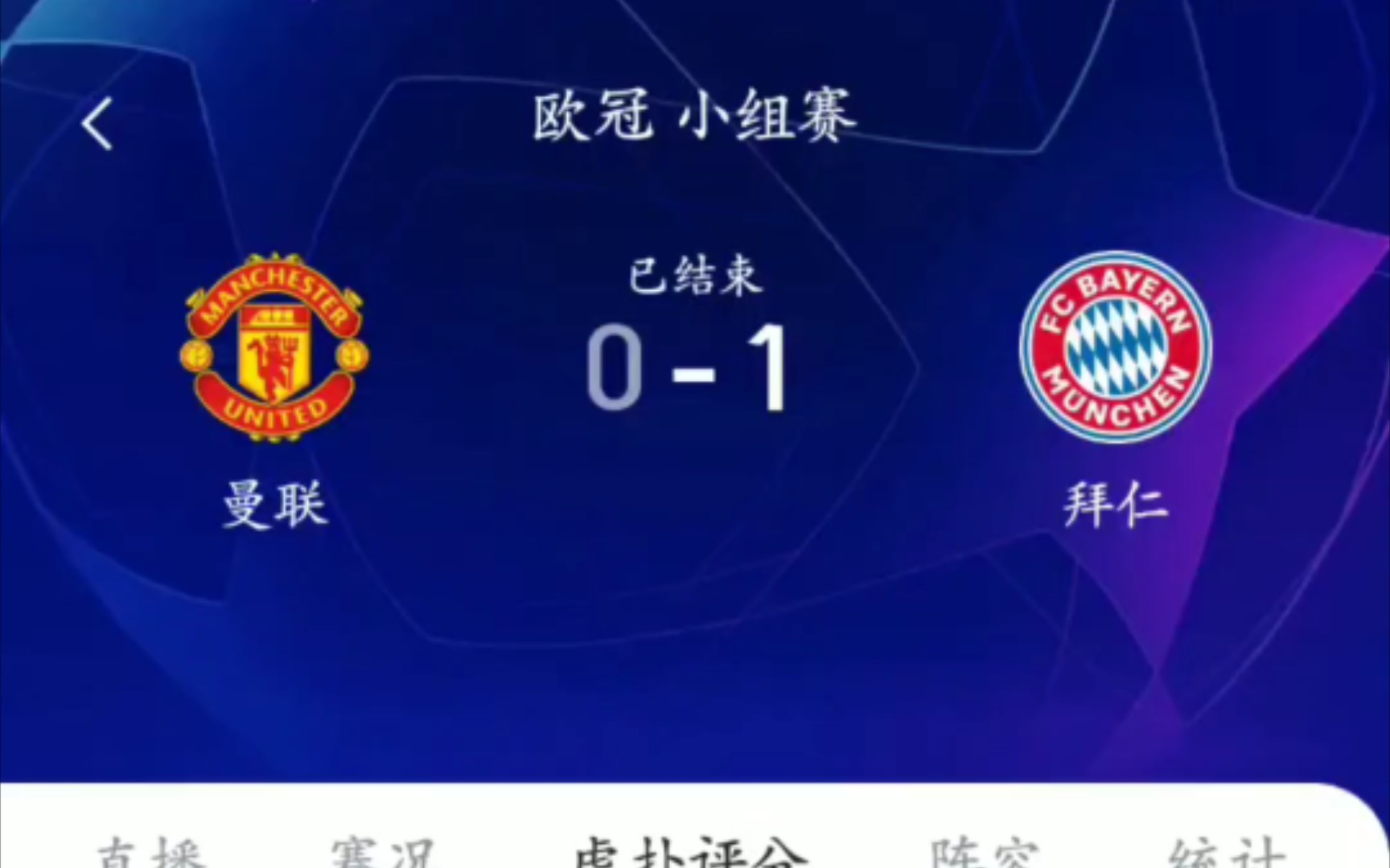MK体育-拜仁慢热被淘汰，失望收场再次落幕！