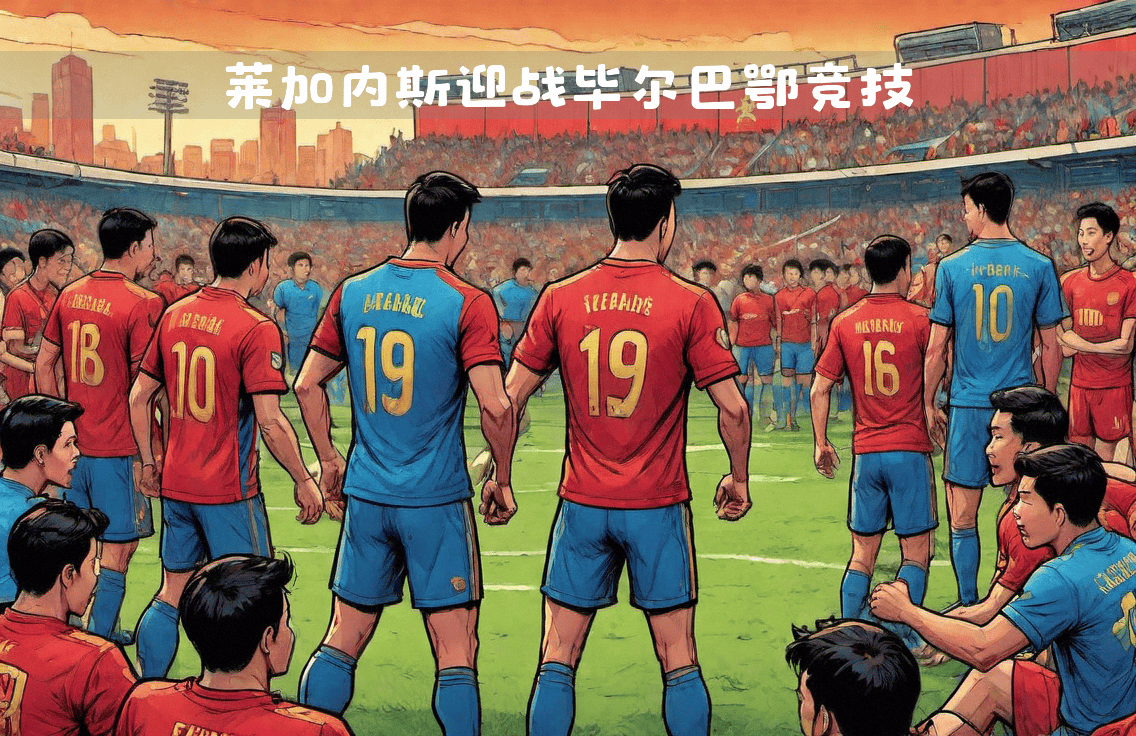 MK体育-特内里费主场创奇迹，逆袭取胜