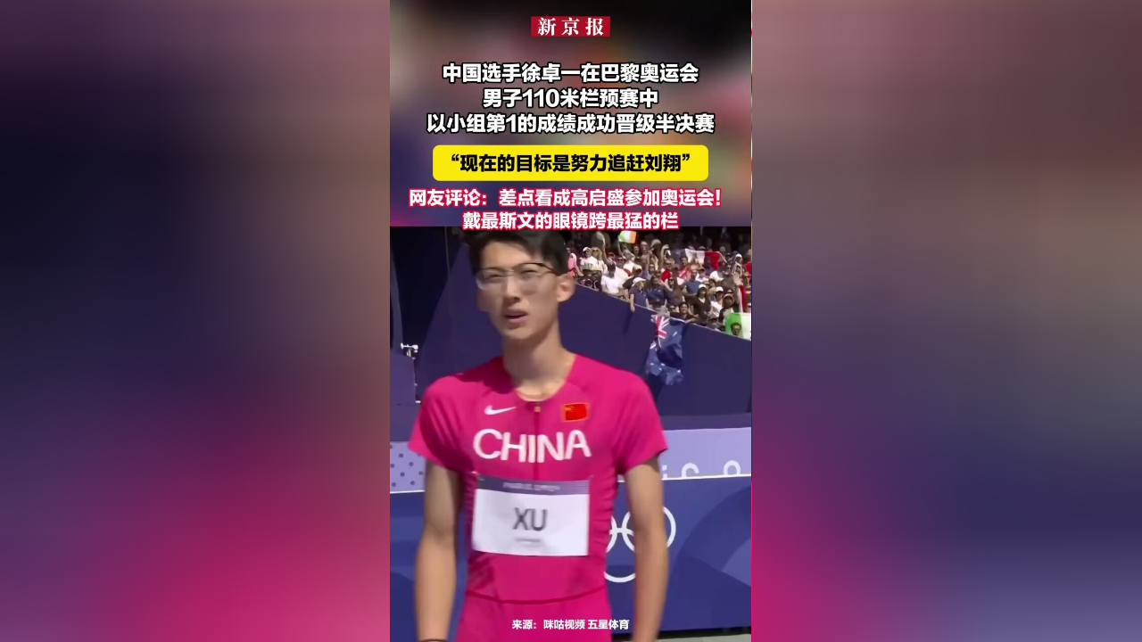 MK体育-葡萄牙力克瑞典，成功晋级欧洲预赛半决赛