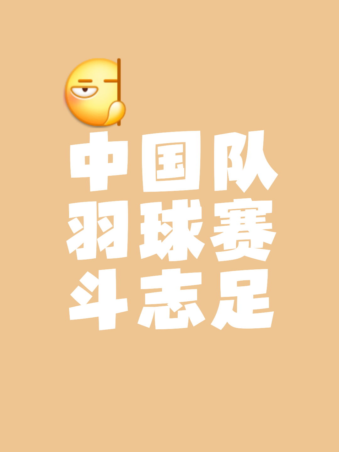 MK体育-一场紧张刺激的比赛即将拉开序幕