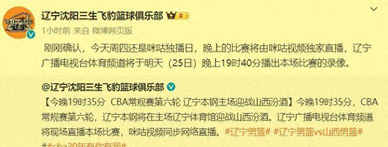 MK体育-卫冕冠军发起追击，全部主场战力全取三分