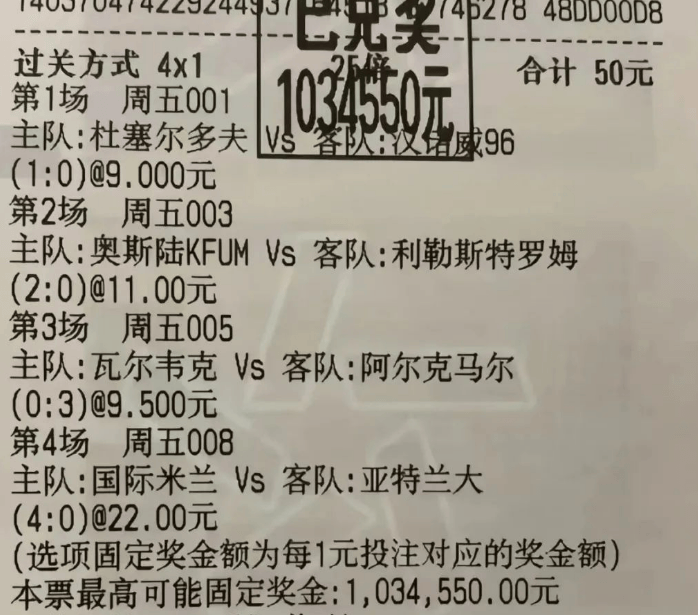 MK体育-葡萄牙意大利再次对阵，比分不好说