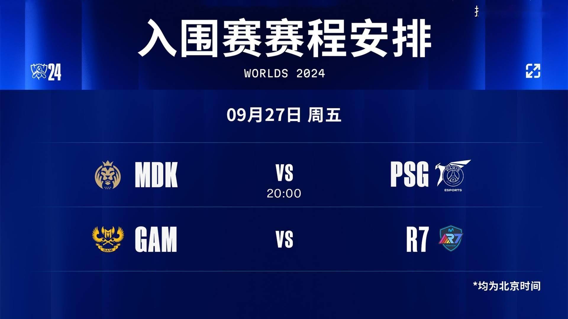 MK体育-荷兰成功横扫瑞士实现四强梦想