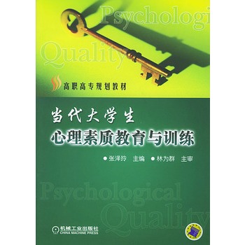 MK体育-狼堡力争反弹，不断加强心理素质训练
