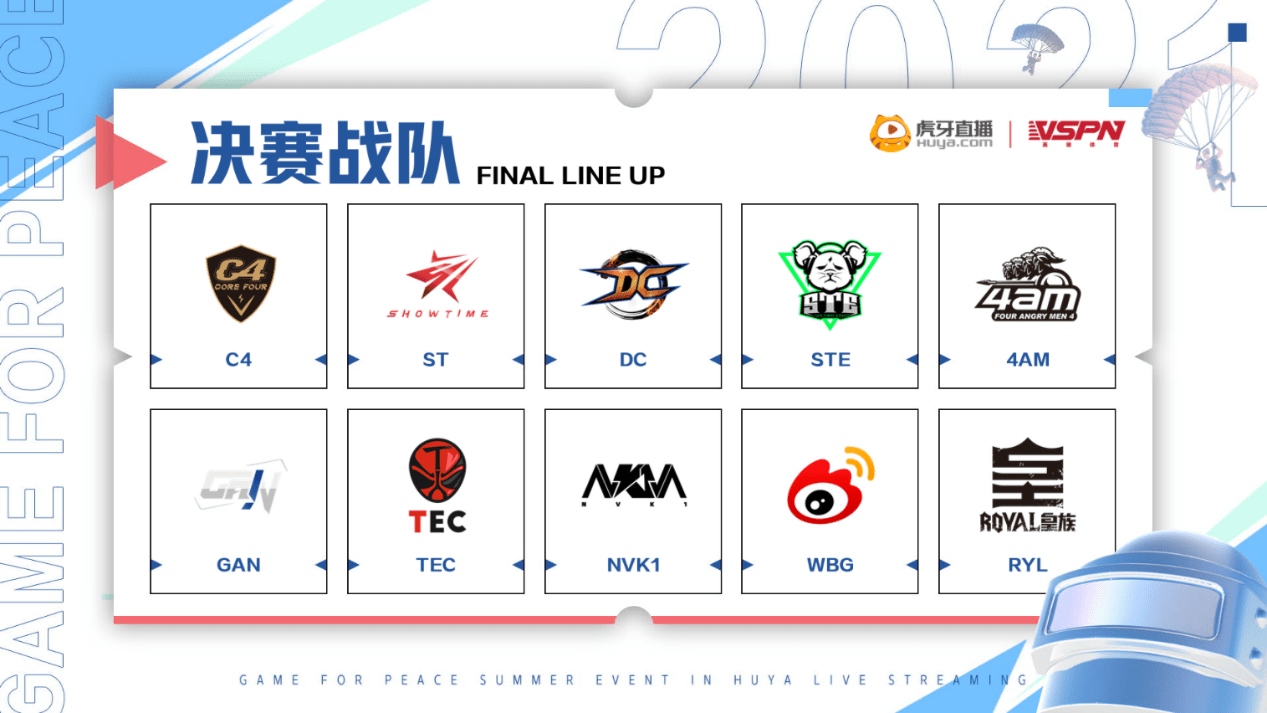 MK体育-关键对决，传统豪门蓄势待发