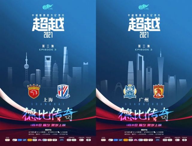 MK体育-篮球传奇纪录片上映，受欢迎程度高