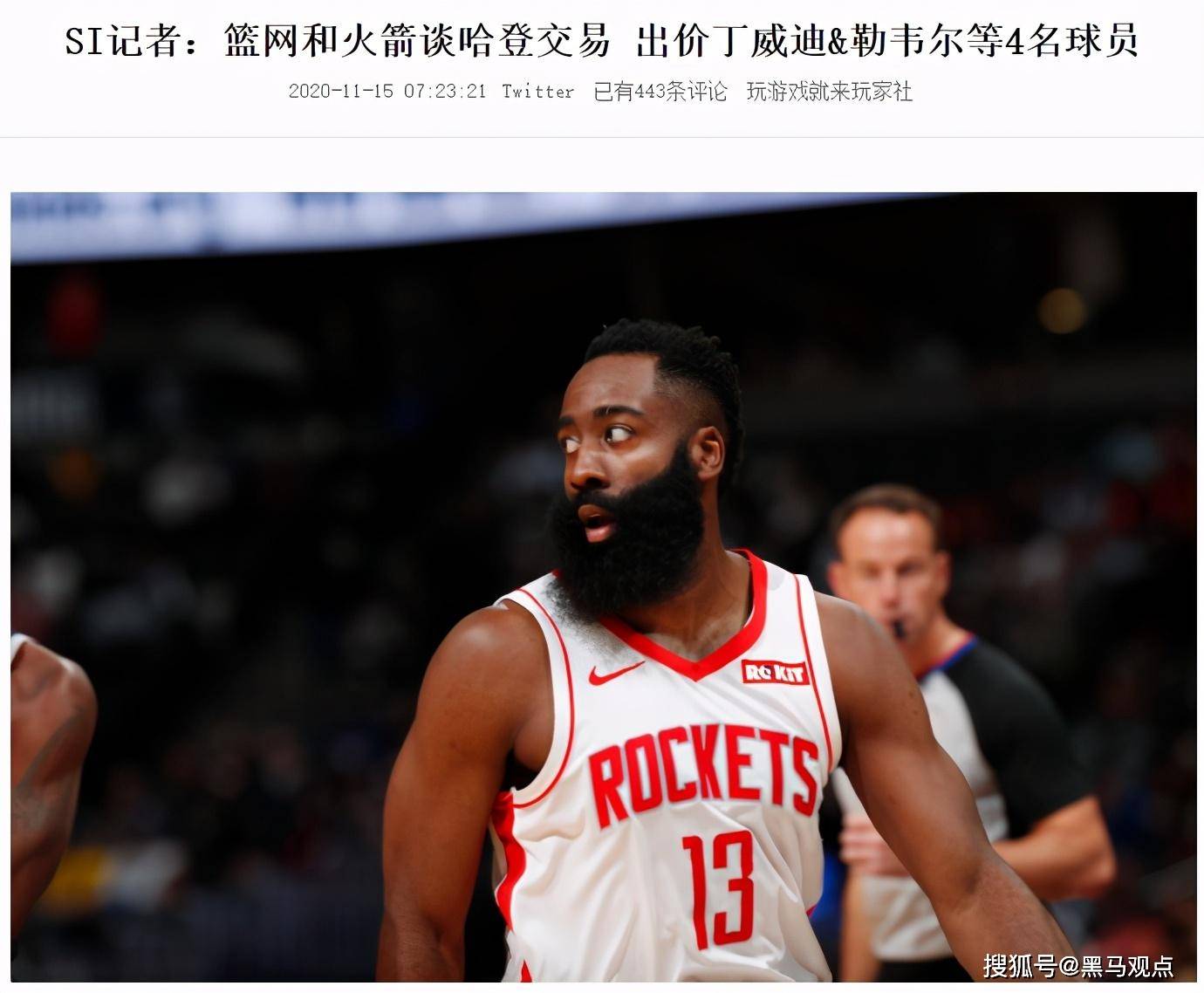 MK体育-湖人宣布大交易，波尔昨晚错失绝杀功亏一篑