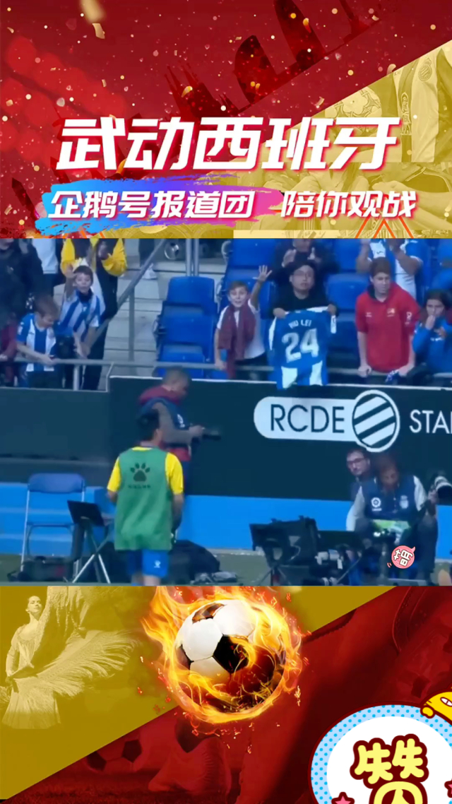 MK体育-决赛之战引爆球迷热情，红蓝战队卫冕梦碎
