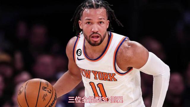 MK体育-尼克斯大胜凯尔特人，尚且未有出现尚-托马斯
