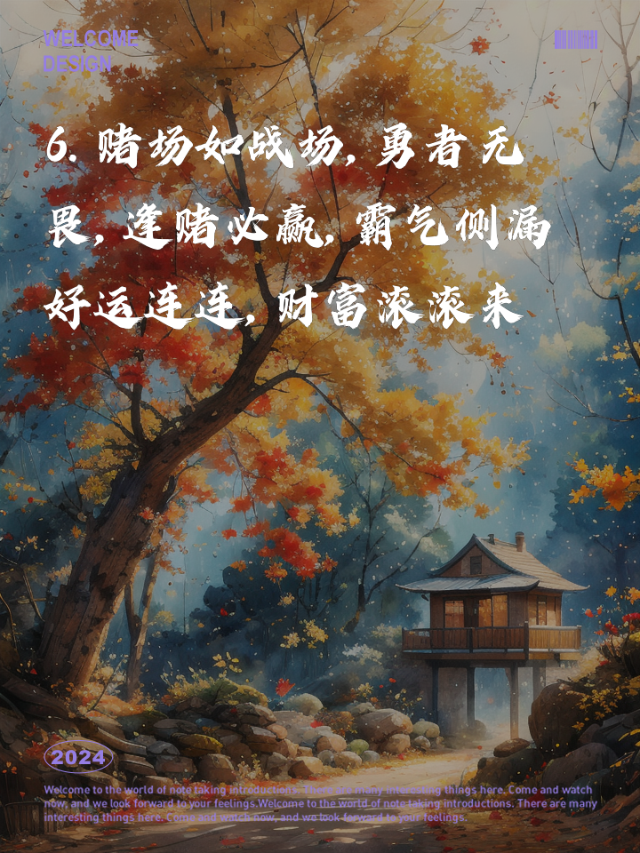 MK体育-上港惊险取胜富力，保持连胜实现领先